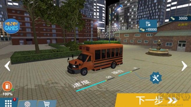 像素校車模擬安卓版