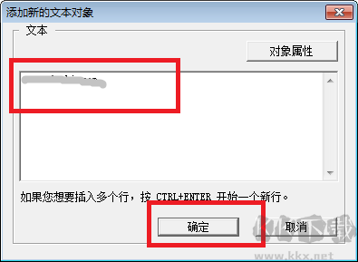 PDF修改器電腦版
