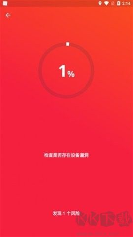 avg手機(jī)殺毒正式版