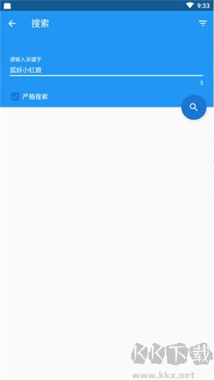 cimoc漫畫最新版