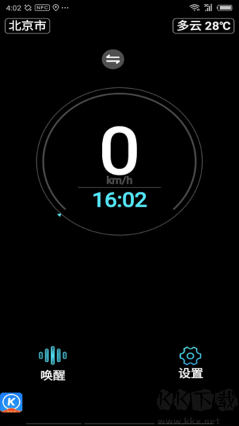 悠游云駕最新安卓版