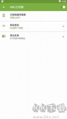 大蜘蛛殺毒app破解版