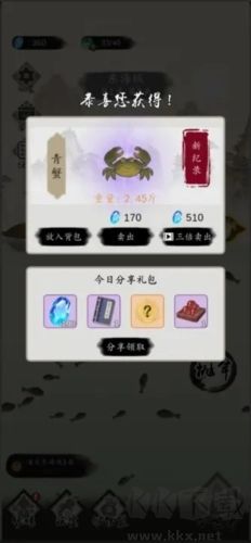 釣魚修仙免廣告版