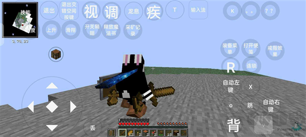 我的世界煩人的村民麥兜生存模組