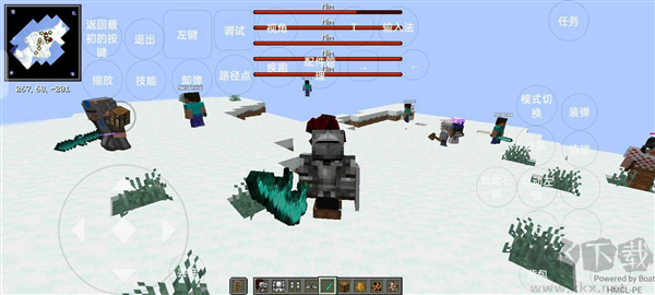 我的世界煩人的村民麥兜生存模組