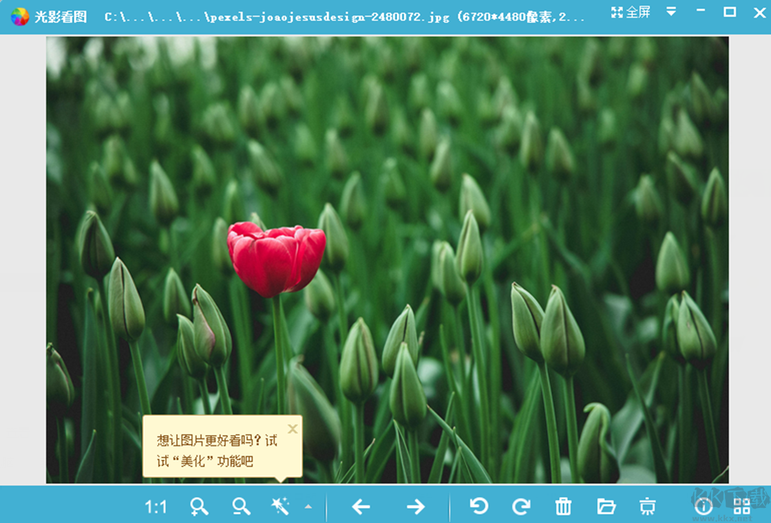 光影看圖官方正式版