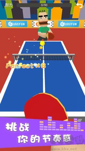 節(jié)奏乒乓最新版