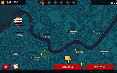 可愛的入侵者電腦版