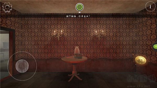 無盡逃亡內(nèi)置作弊菜單