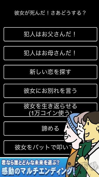 我要和你結(jié)婚最新版