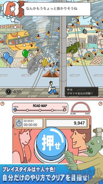 我要和你結(jié)婚最新版