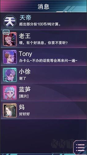 云端之約完整版