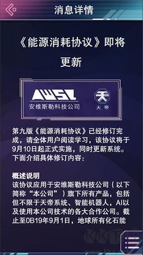 云端之約完整版