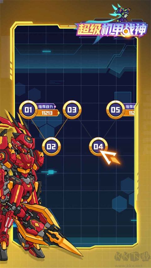 超級(jí)機(jī)甲戰(zhàn)神2024