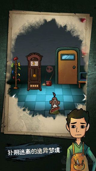 夢(mèng)中怪談(附攻略)