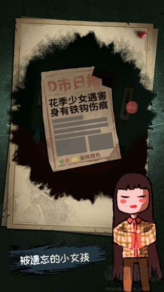 夢(mèng)中怪談(附攻略)