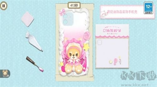 鴨鴨愛收納破解版