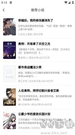 desire漫畫安卓最新版