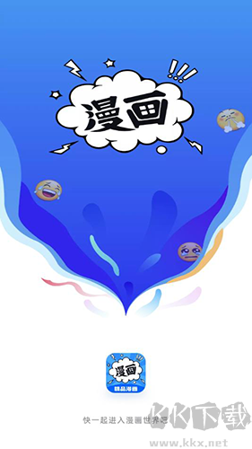 漫畫谷app安卓版