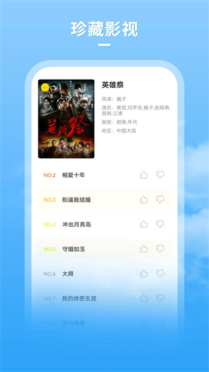 大牛影庫(牛牛影視大全)