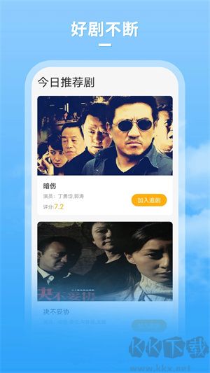 大牛影庫(牛牛影視大全)