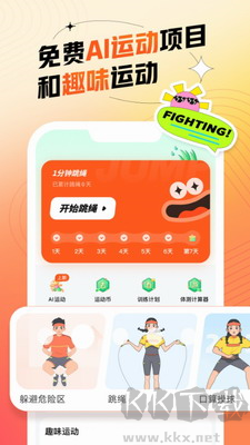 百分運動官方正版