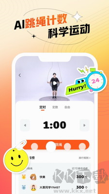 百分運動官方正版