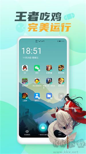 隱藏游戲大師app免費(fèi)版