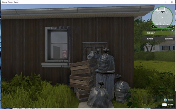 房產(chǎn)達(dá)人2十八項(xiàng)修改器PC