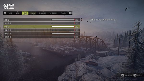 雪地奔馳電腦版