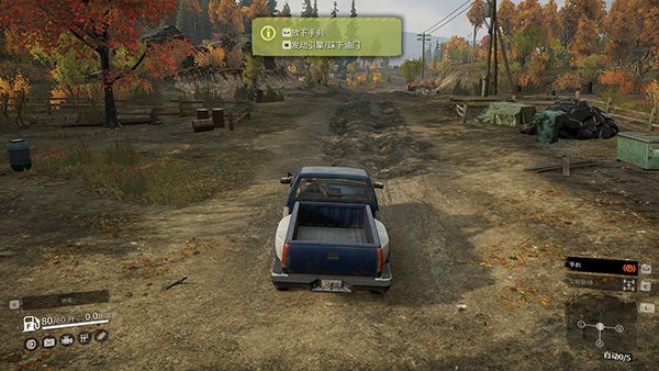 雪地奔馳電腦版