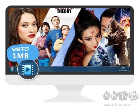 2345影視大全電腦版