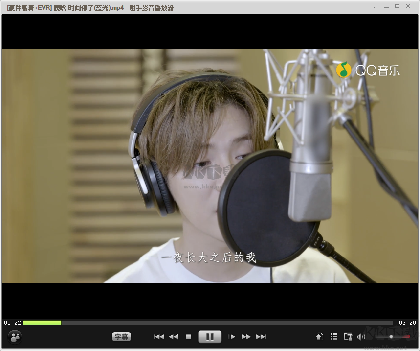 射手影音播放器電腦版