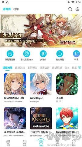 QooApp國(guó)際版