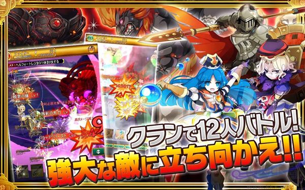 劍與魔法王國古代女神日服