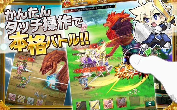 劍與魔法王國古代女神日服