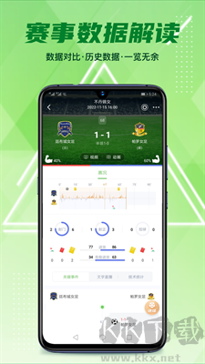 鯨魚體育官方版