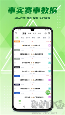 鯨魚體育官方版