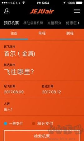 濟州航空最新版