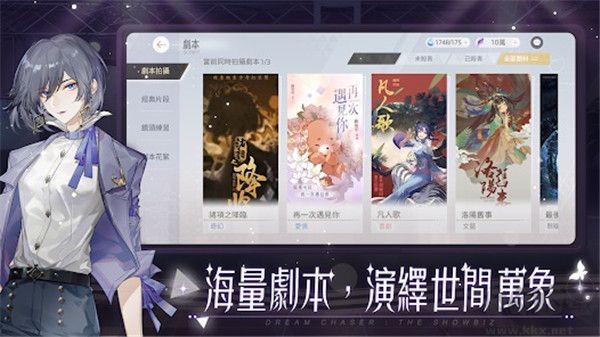 絕對演繹(附兌換碼)