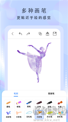 繪畫神器破解版