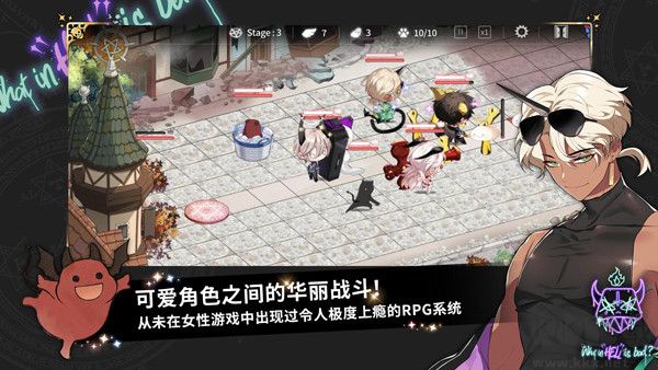 地獄有什么不好韓服