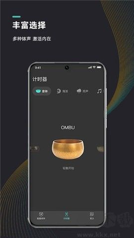 能量鬧鐘官方版