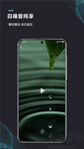 能量鬧鐘官方版