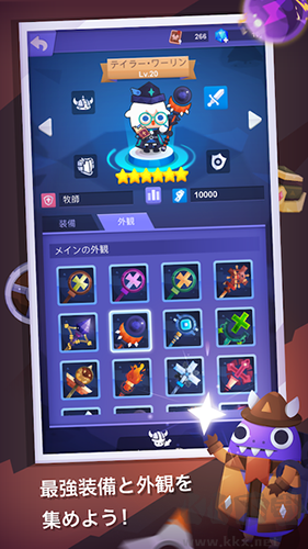 走路大亨離線版