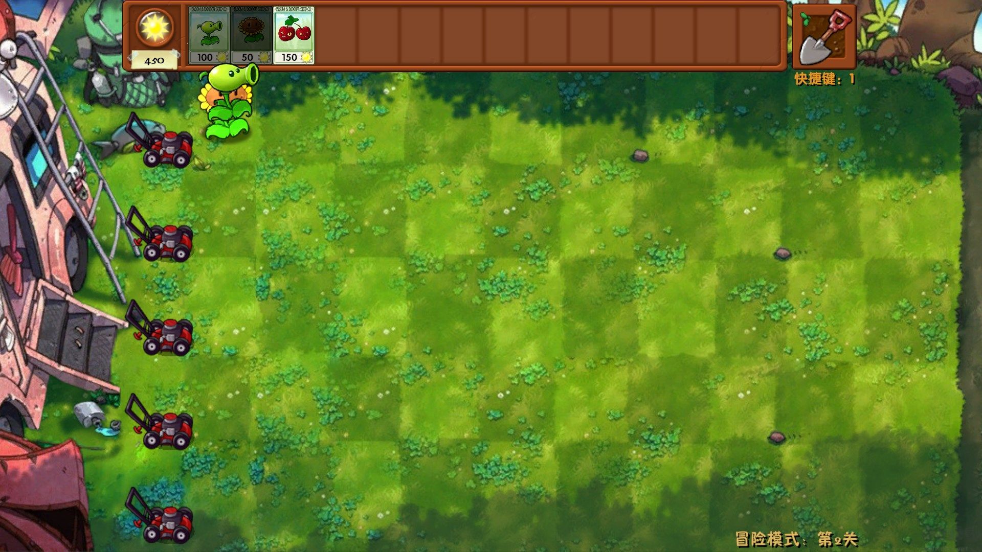 植物大戰(zhàn)僵尸融合版PC