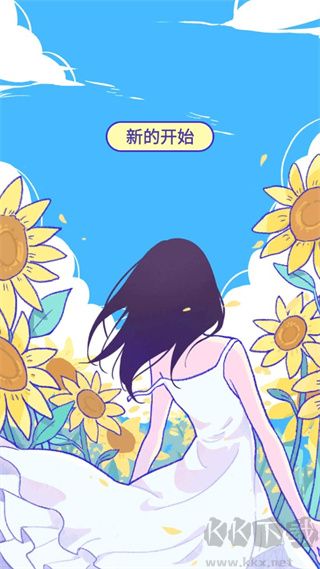 summer愛的故事
