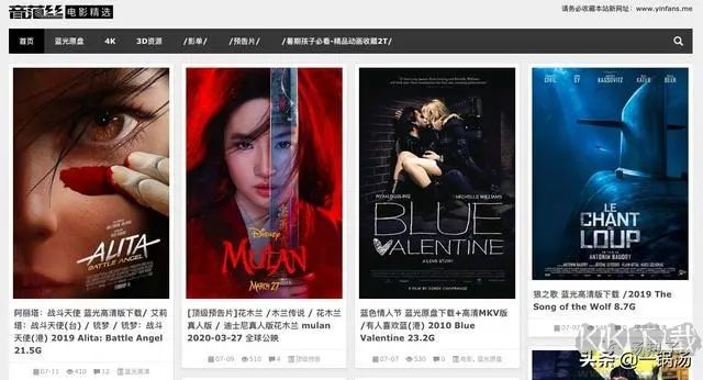 藍光影院高清版