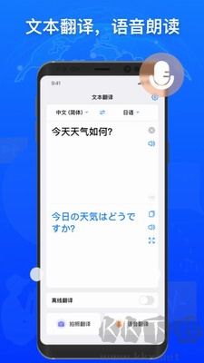 小白翻譯全新版