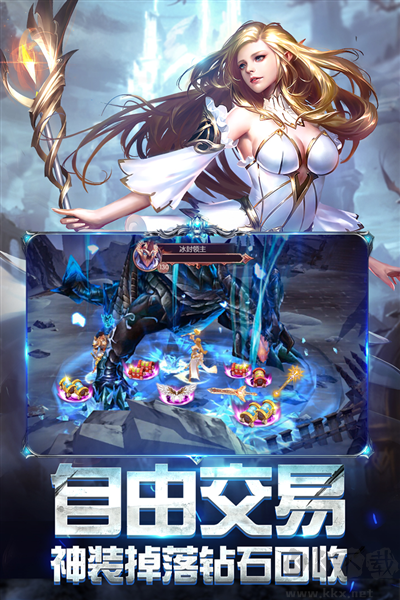 奇跡之劍正式版